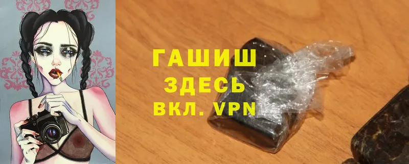 ГАШ hashish  Меленки 